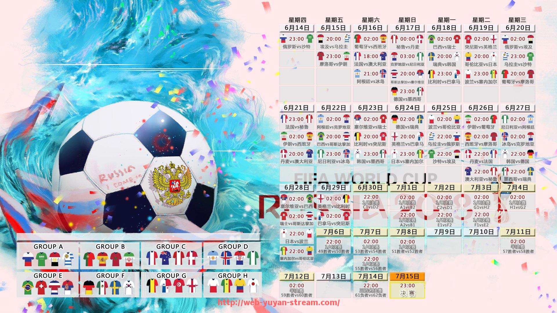 雨燕直播-巴塞罗那2018-19赛季西甲赛程重点比赛及胜负预测